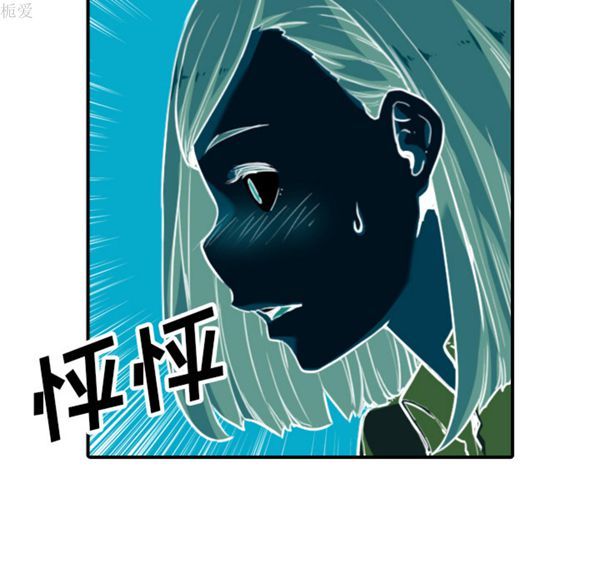 色花穴 第38话 第41页
