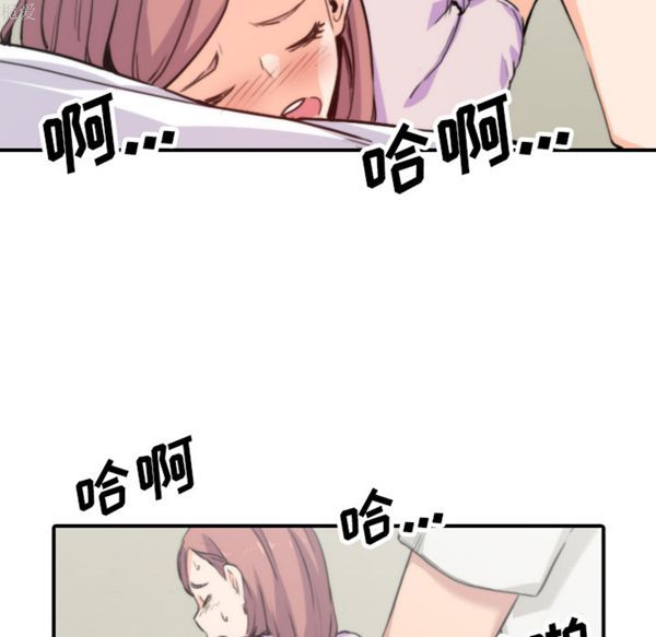 色花穴 第38话 第63页