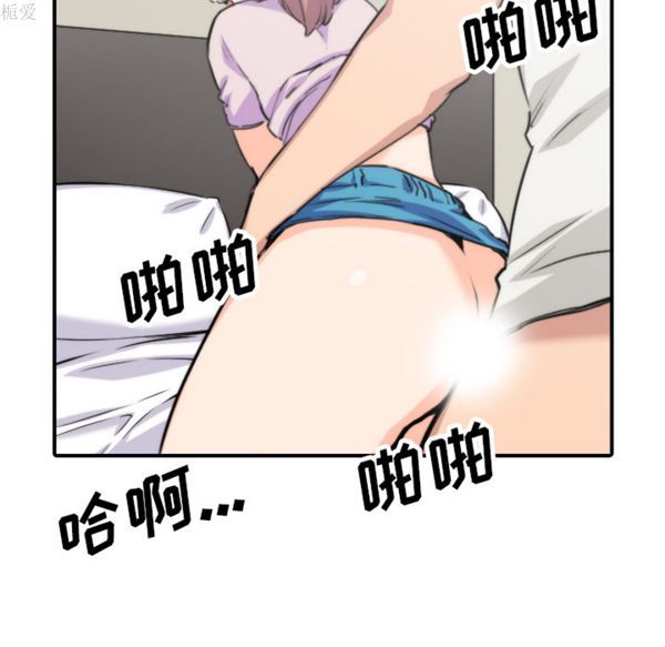 色花穴 第38话 第64页