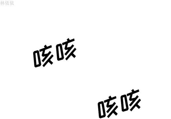 色花穴 第39话 第1页