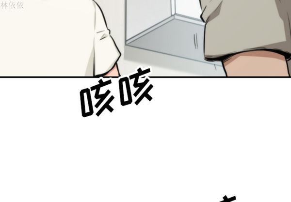 色花穴 第39话 第3页