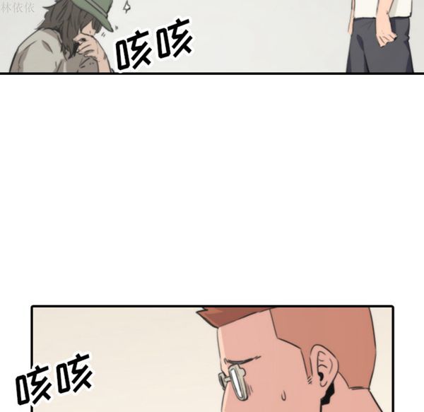 色花穴 第39话 第24页