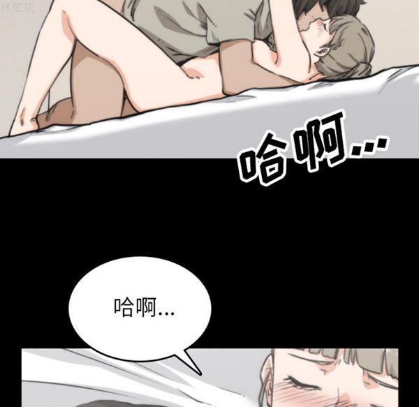 色花穴 第39话 第39页