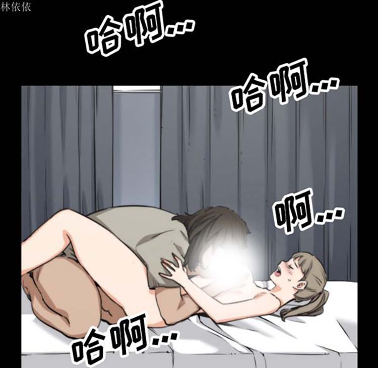 色花穴 第39话 第41页