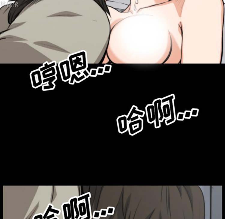 色花穴 第39话 第43页