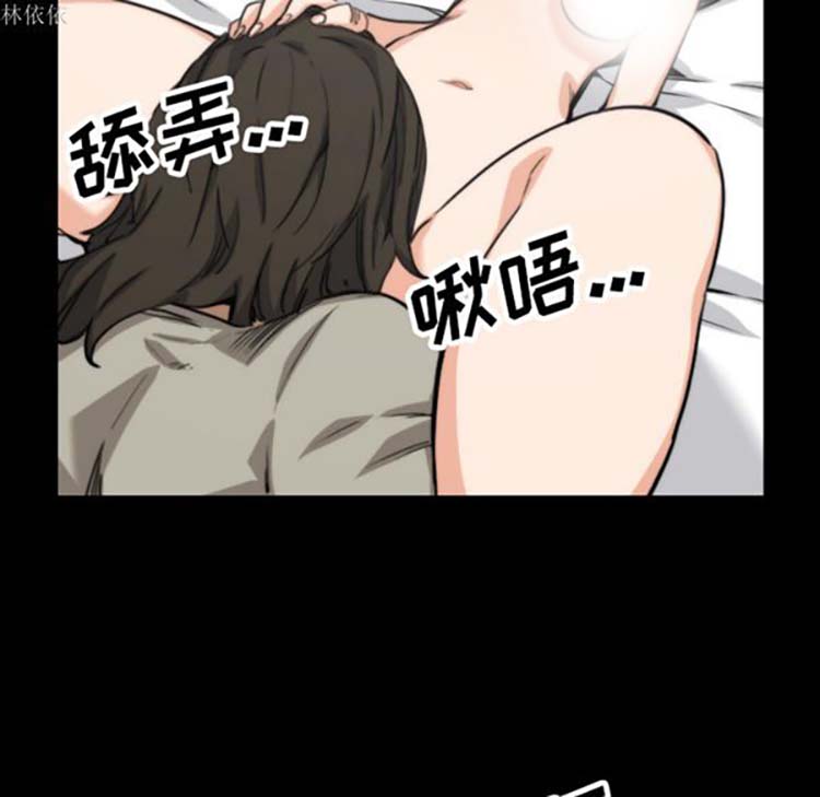 色花穴 第39话 第52页
