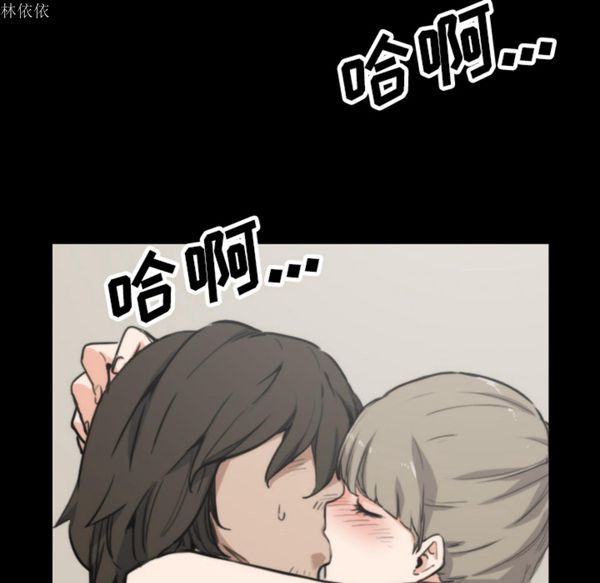 色花穴 第39话 第35页