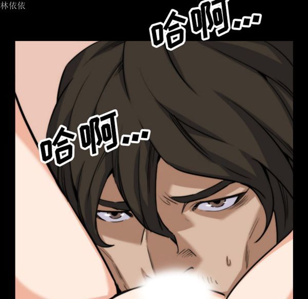 色花穴 第39话 第53页
