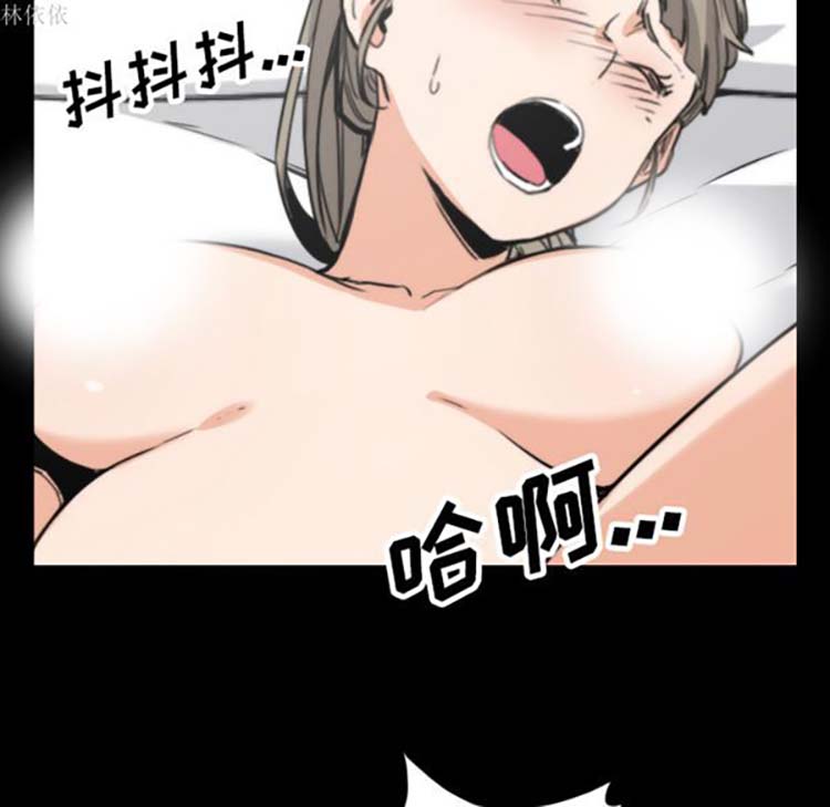 色花穴 第39话 第72页