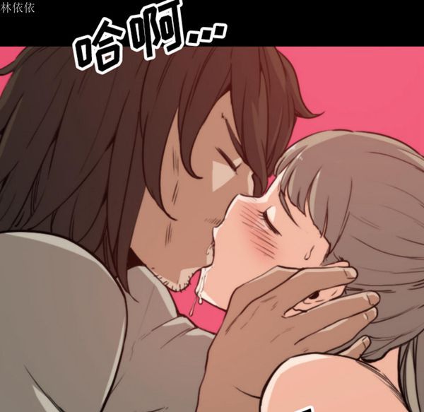 色花穴 第39话 第64页