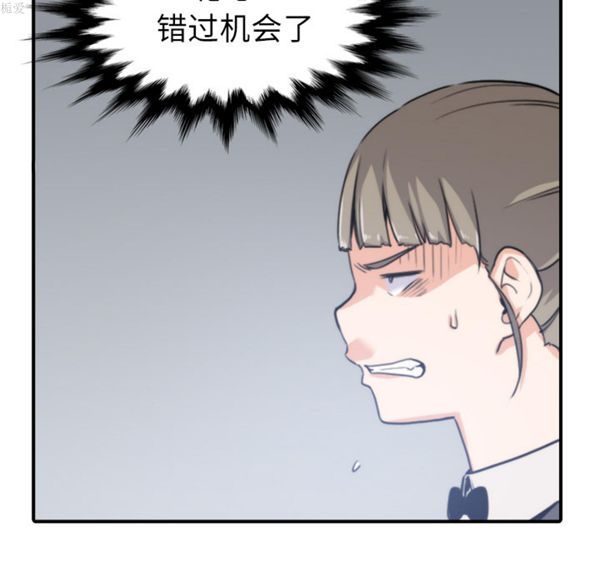 色花穴 第36话 第48页