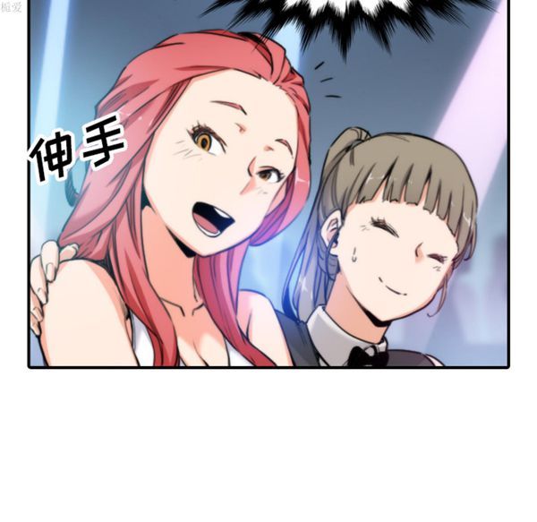 色花穴 第36话 第33页
