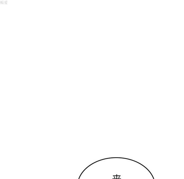 色花穴 第36话 第38页