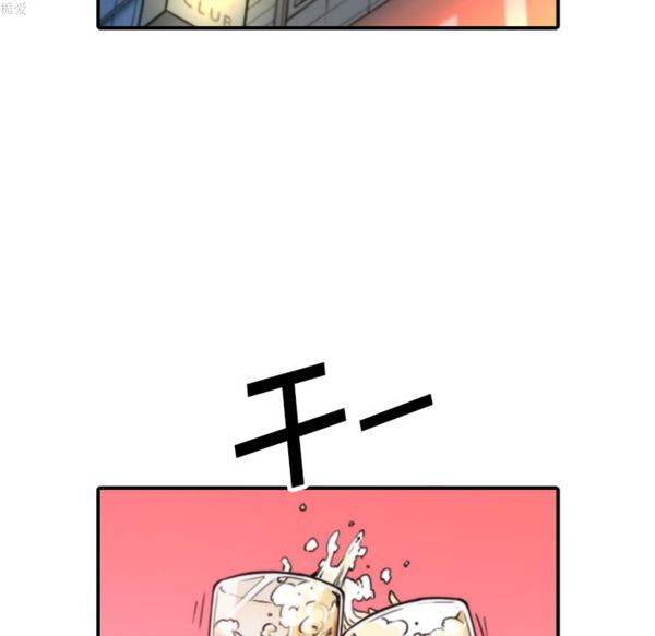 色花穴 第36话 第56页