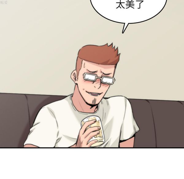 色花穴 第36话 第58页