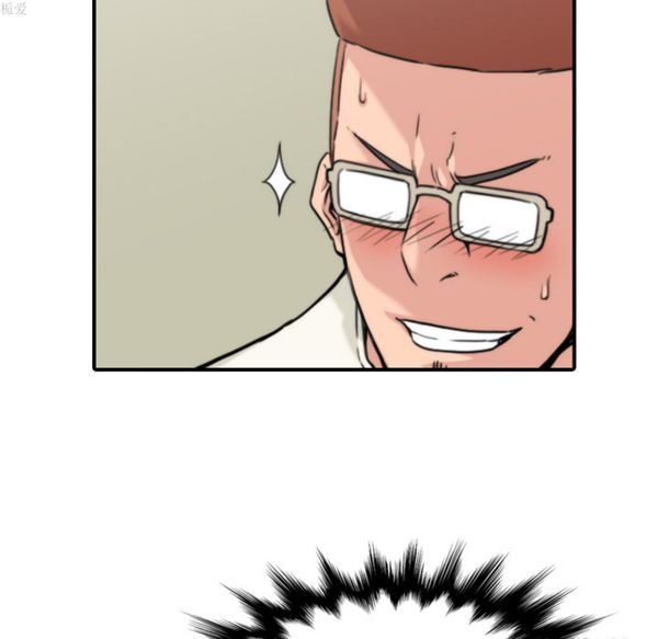 色花穴 第36话 第63页