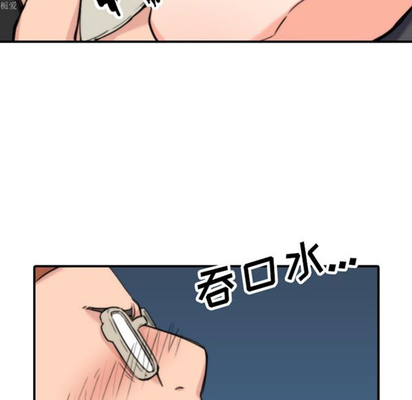色花穴 第36话 第95页