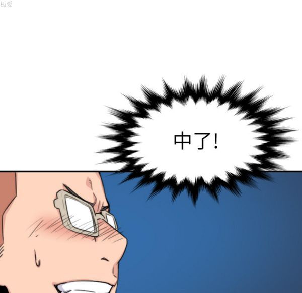 色花穴 第36话 第101页