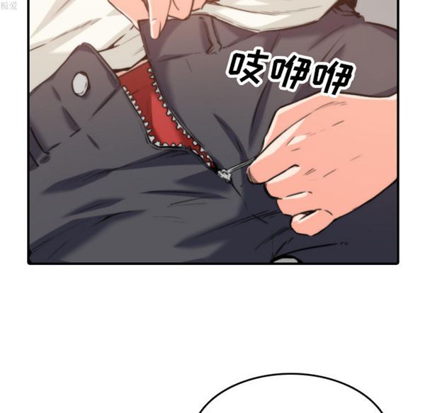 色花穴 第36话 第105页