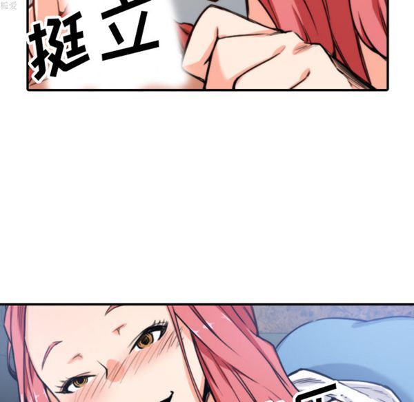 色花穴 第36话 第107页