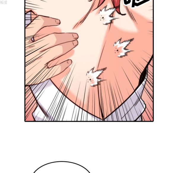 色花穴 第36话 第99页