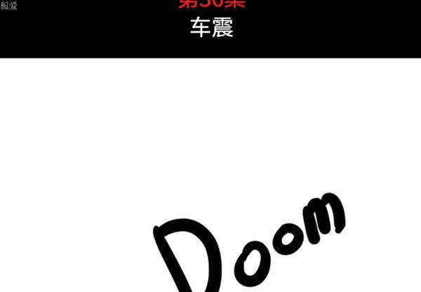 色花穴 第36话 第4页