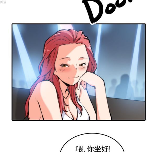 色花穴 第36话 第7页