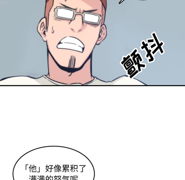 色花穴 第37话 第7页
