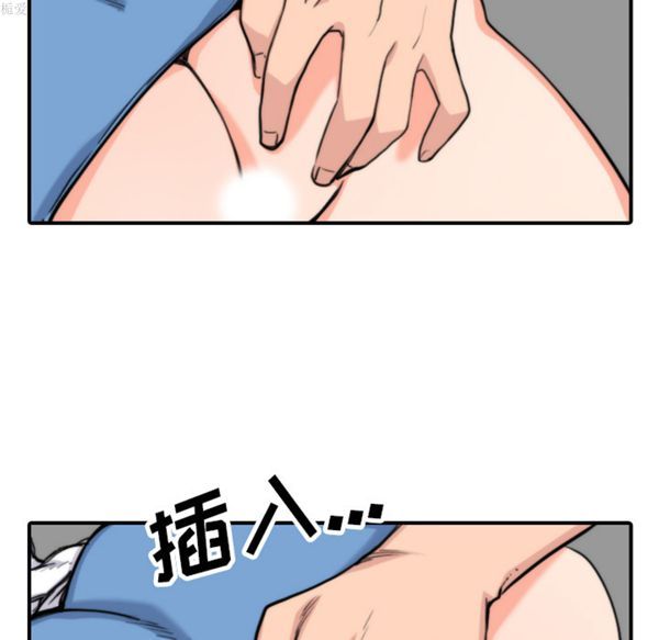 色花穴 第37话 第20页