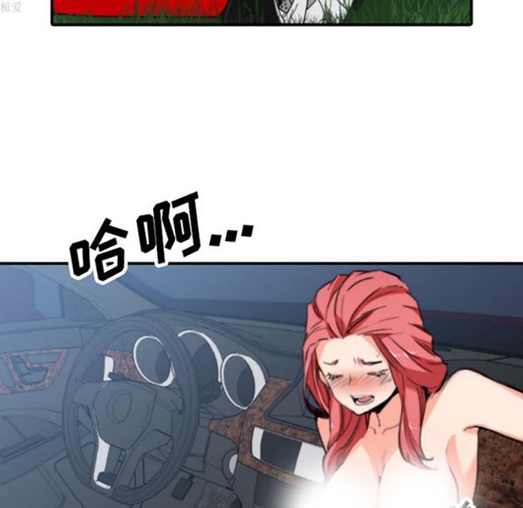 色花穴 第37话 第49页