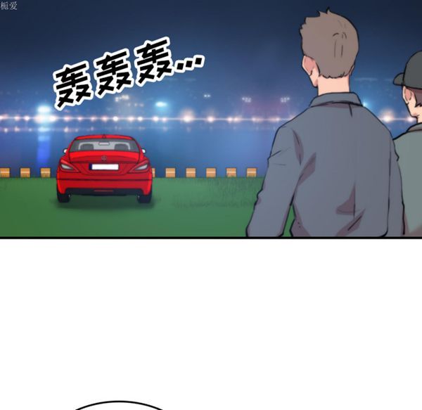 色花穴 第37话 第67页