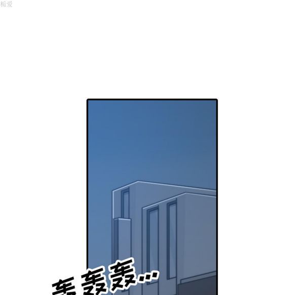 色花穴 第37话 第72页