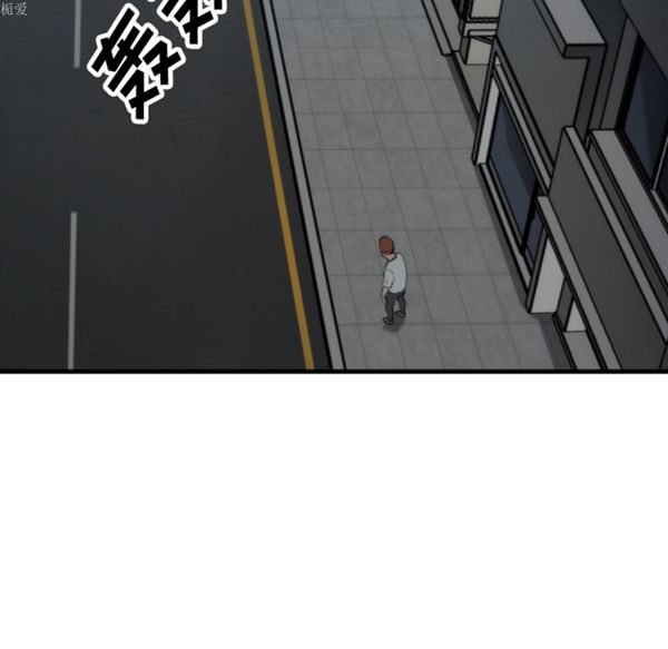 色花穴 第37话 第87页