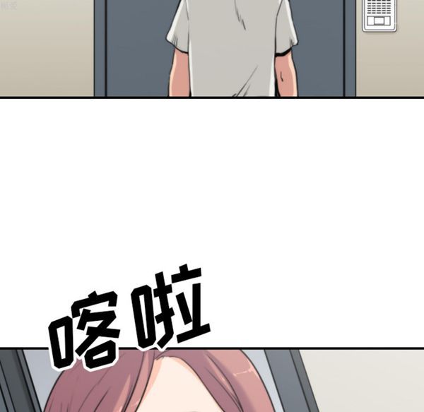 色花穴 第37话 第101页