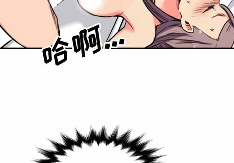 色花穴 第43花 第3页