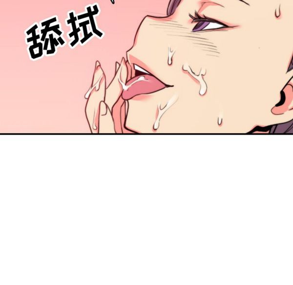 色花穴 第43花 第9页