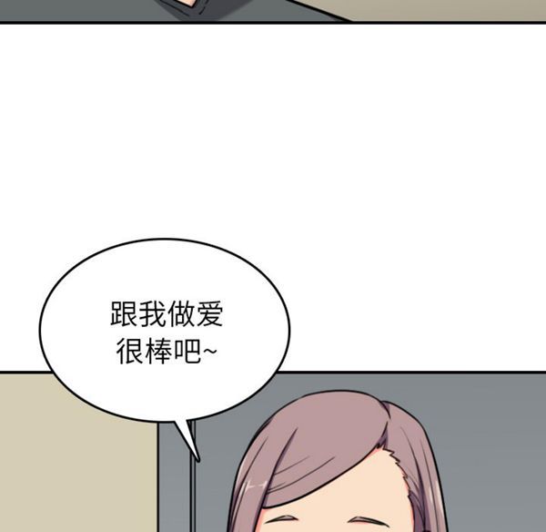 色花穴 第43花 第15页