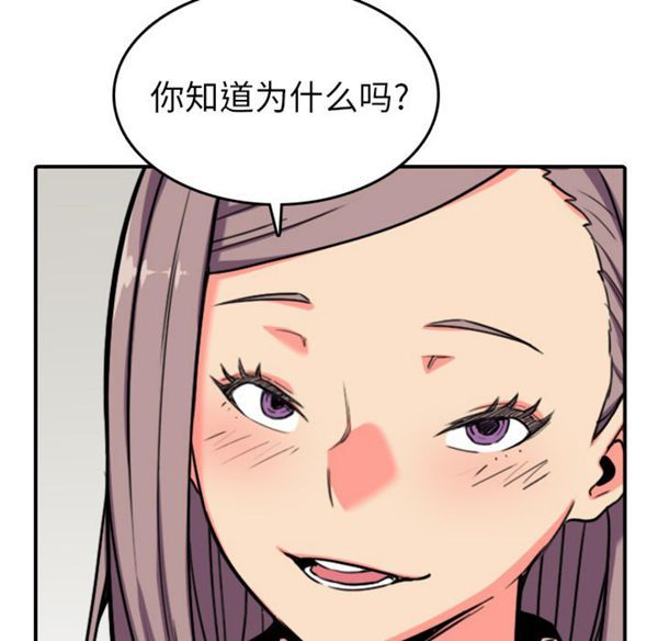 色花穴 第43花 第17页