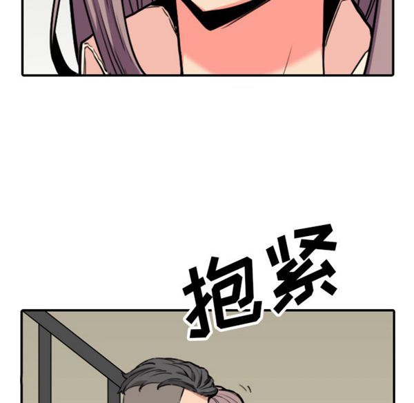 色花穴 第43花 第18页