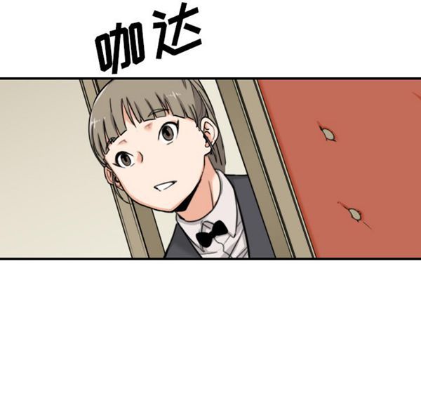 色花穴 第43花 第43页