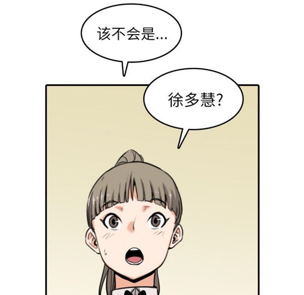 色花穴 第43花 第49页