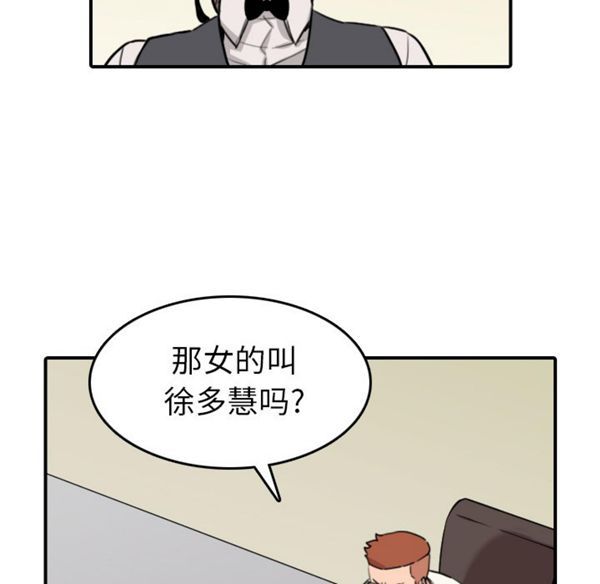 色花穴 第43花 第50页