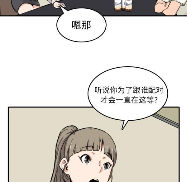 色花穴 第43花 第46页