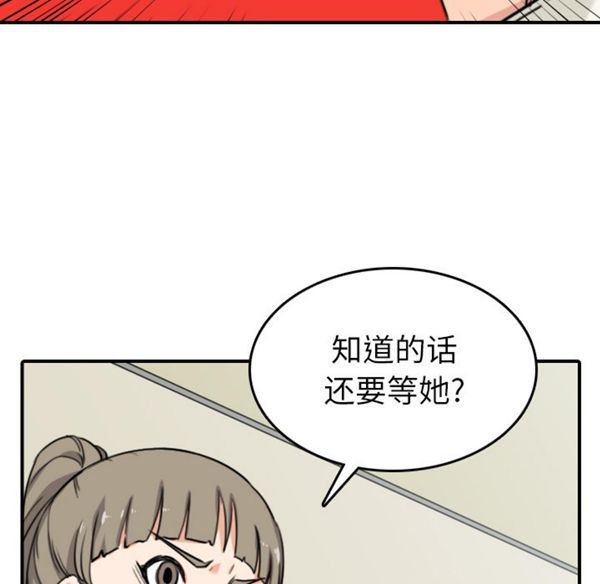 色花穴 第43花 第59页