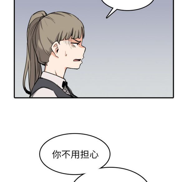色花穴 第43花 第63页