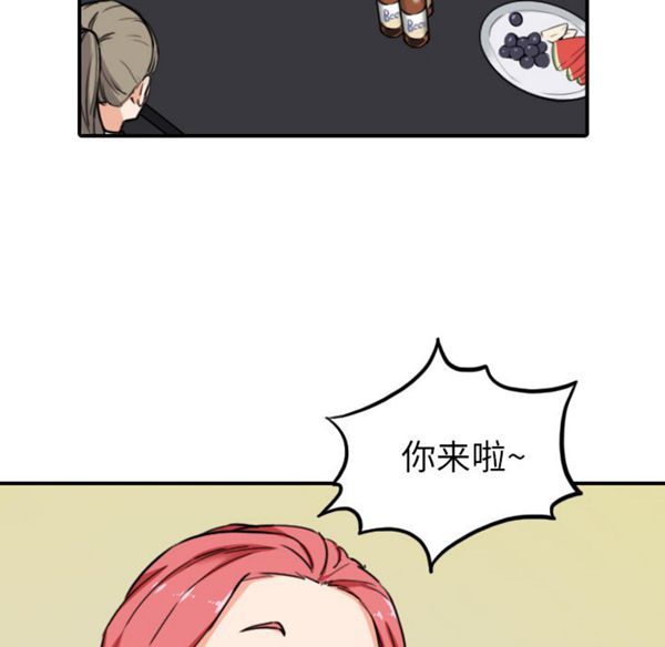 色花穴 第43花 第69页