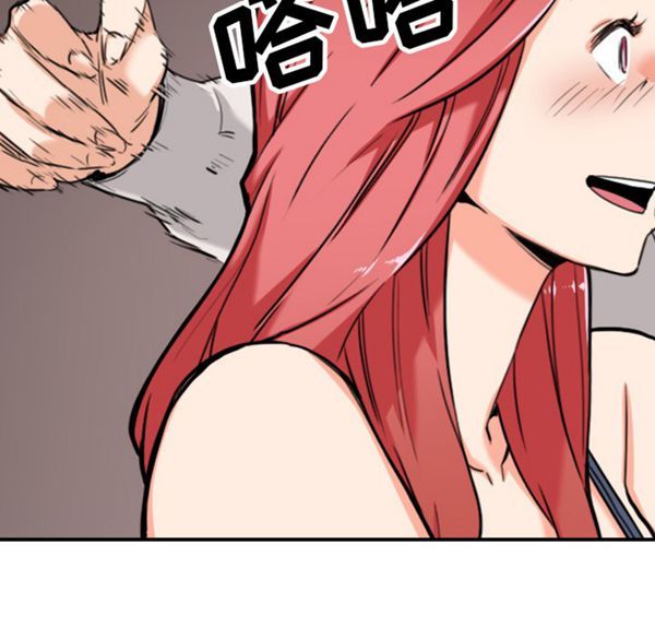 色花穴 第43花 第84页