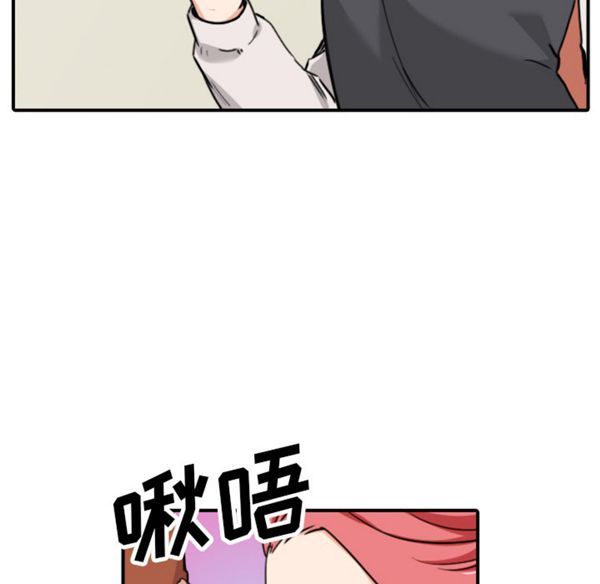 色花穴 第43花 第89页