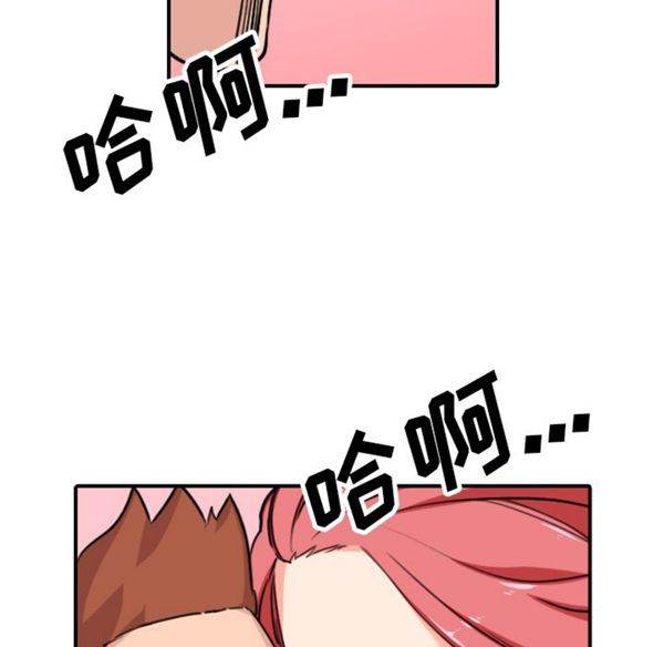 色花穴 第43花 第92页