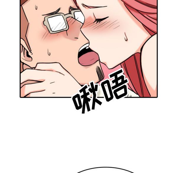 色花穴 第43花 第93页